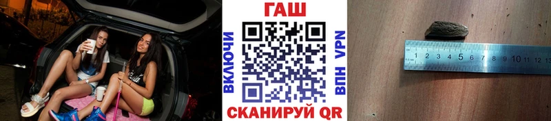 Названия наркотиков Жуковка KRAKEN рабочий сайт  Альфа ПВП  МЕФ  Каннабис  ГАШ 