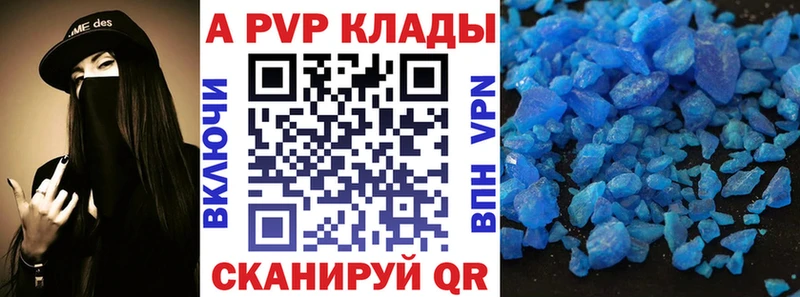 наркотики  Жуковка  Alpha PVP мука 