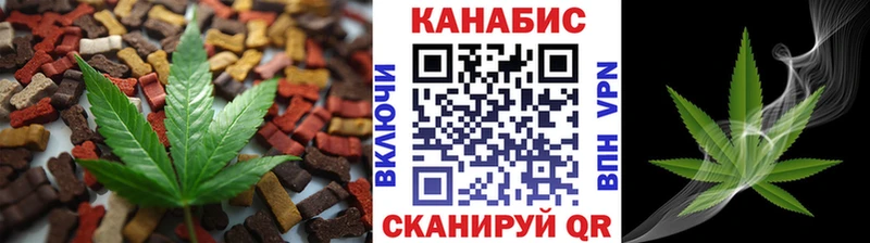 Печенье с ТГК марихуана  Жуковка 