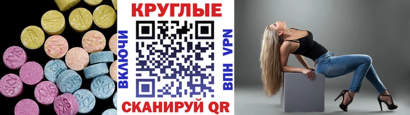 ЭКСТАЗИ Дубай Жуковка