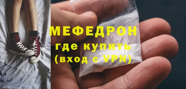 PSILOCYBIN Гусь-Хрустальный