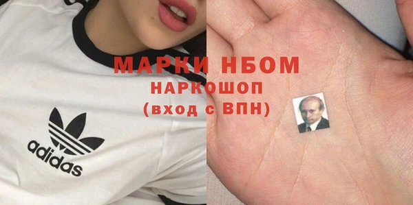 крисы Гусиноозёрск