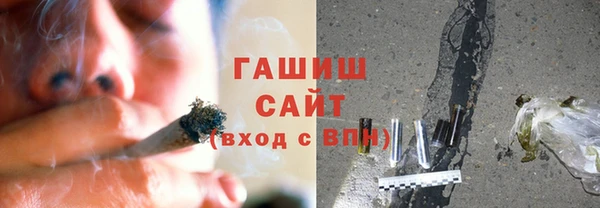 стафф Горняк