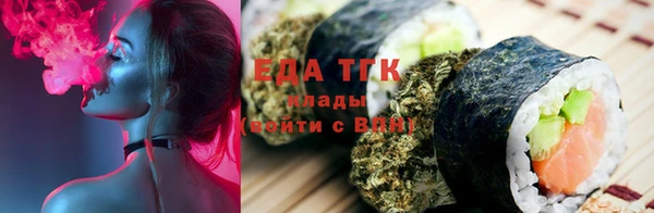 стафф Горняк