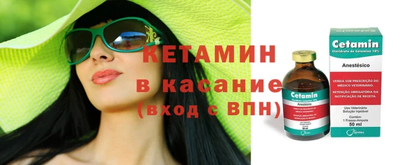 стафф Горняк