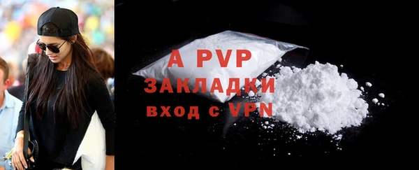 винт Волоколамск