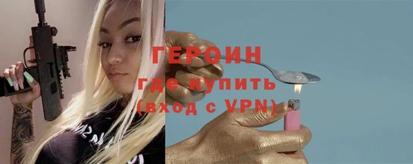 кокаин Горно-Алтайск
