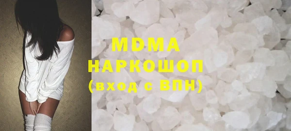 кокаин Горно-Алтайск