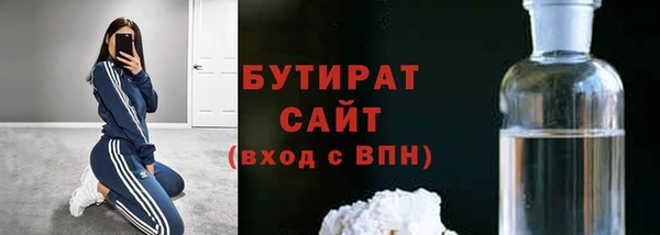 кокаин Горно-Алтайск