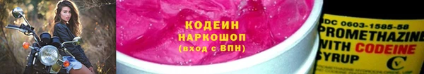 кокаин Горно-Алтайск