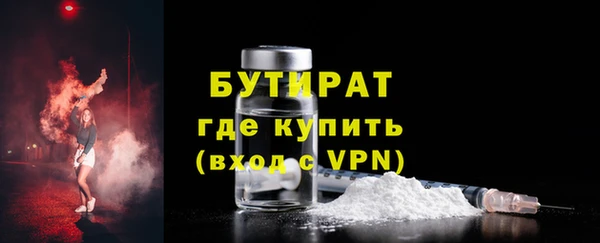 PSILOCYBIN Гусь-Хрустальный