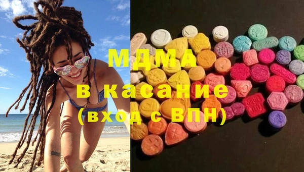 крисы Гусиноозёрск