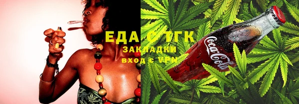 стафф Горняк