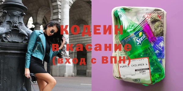 крисы Гусиноозёрск