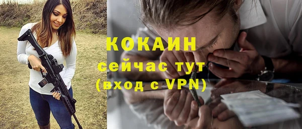кокаин Горно-Алтайск