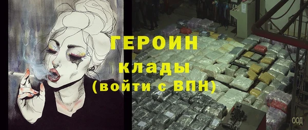 стафф Горняк
