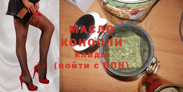 стафф Горняк