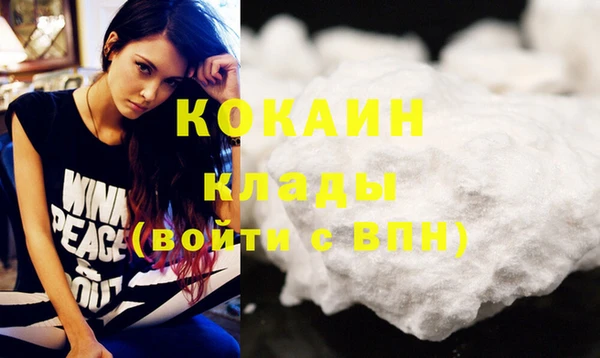 крисы Гусиноозёрск