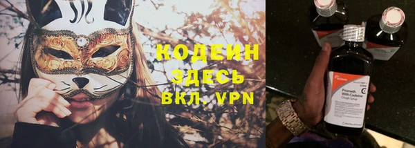 кокаин Горно-Алтайск