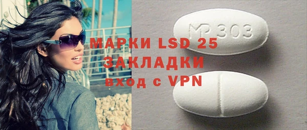 а пвп мука Нязепетровск