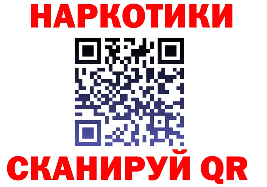 ГЕРОИН VHQ зеркало дарк нет гидра Жуковка