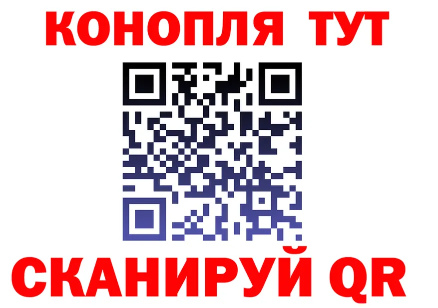 БУТИРАТ бутик ТОР это гидра Жуковка