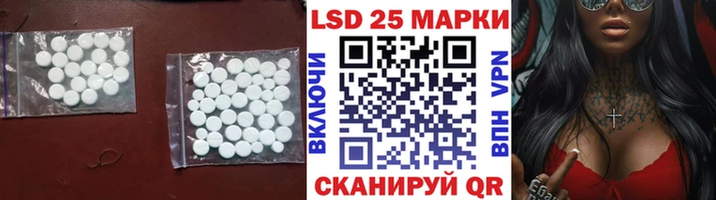 ЛСД экстази кислота  Жуковка 