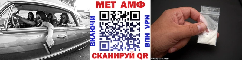 ссылка на мегу вход  Жуковка  Метамфетамин Methamphetamine  купить наркотик 