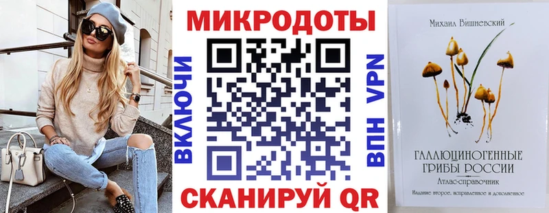 купить наркотики сайты  Жуковка  Галлюциногенные грибы Cubensis 